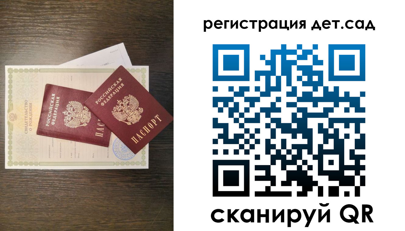 временная регистрация гарантия в Петушках