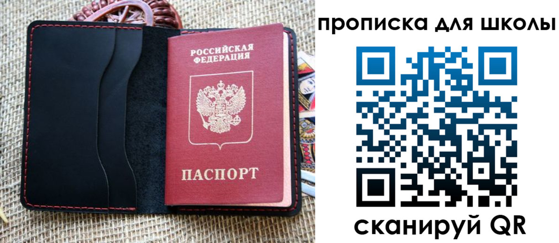 временная регистрация в квартире в Петушках