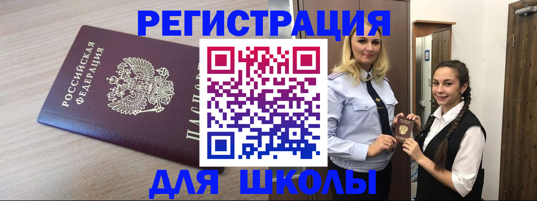 временная регистрация госуслуги в Петушках