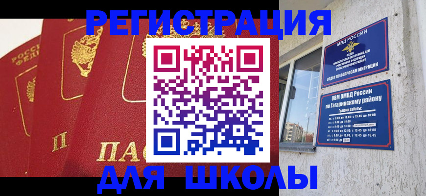 найти адрес прописки в Петушках