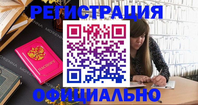 прописка гарантия в Петушках